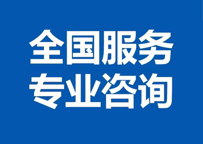桃山封存公积金代提