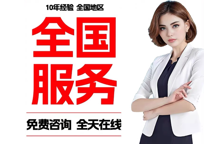 桃山在职公积金代提